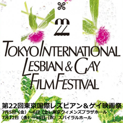 TILGFF2013