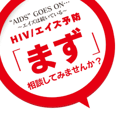 東京都検査月間