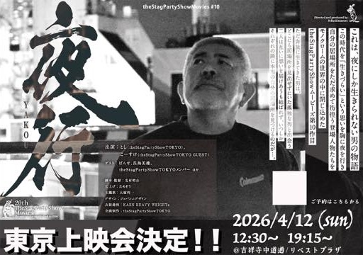 特集：2026年4月の映画・ドラマ