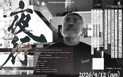 特集：2026年4月の映画・ドラマ