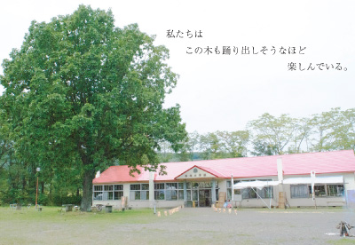 9月20日（祝）、新得町の映画祭でレインボーDAY開催 