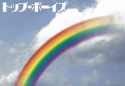「もう1つのパレード」〜フライングステージ初日レポート
