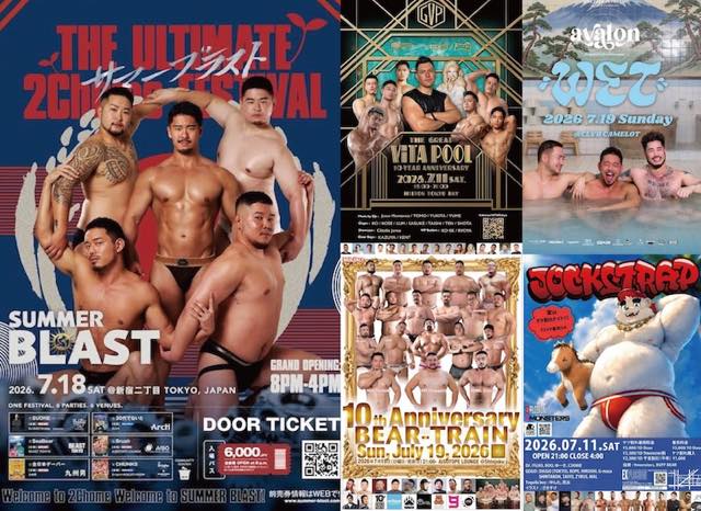 イベントが最も盛り上がるシーズン！ 7月のゲイイベント特集【g-lad xx】