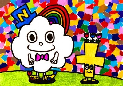 6月4日は名古屋に集合！ 生まれ変わった「NLGR+」