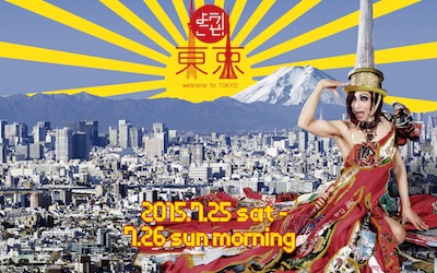 特集：2015・夏 GAY EVENT（2）7月後半