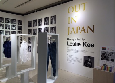 レポート：レインボーウィーク2015