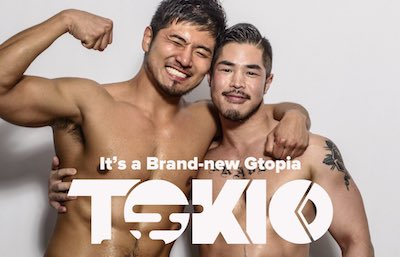 特集：2018 SUMMER EVENT（1）7月前半