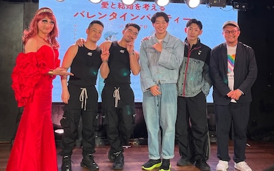 レポート：愛と結婚を考えるバレンタインパーティー in 新宿二丁目