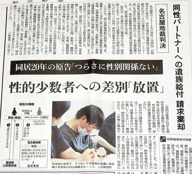 愛知県が犯罪被害者支援条例の制定に向け、骨子案への意見公募を実施中【g-lad xx】