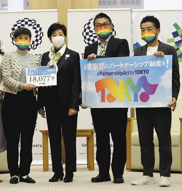 【同性パートナーシップ証明制度】東京都が2022年度内に導入へ　【g-lad xx】