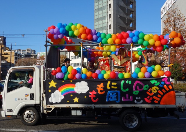 岡山で中国地方初となるパレード「ももたろう岡山虹の祭典」が初開催されました【g-lad xx】