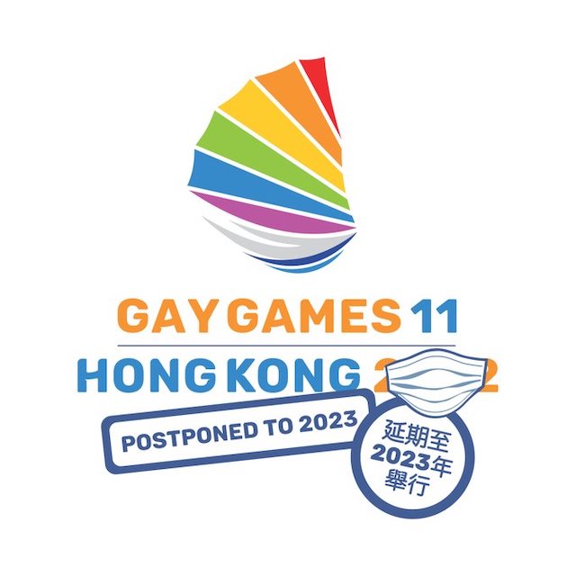 ゲイゲームズ香港、2023年11月に延期へ【g-lad xx】