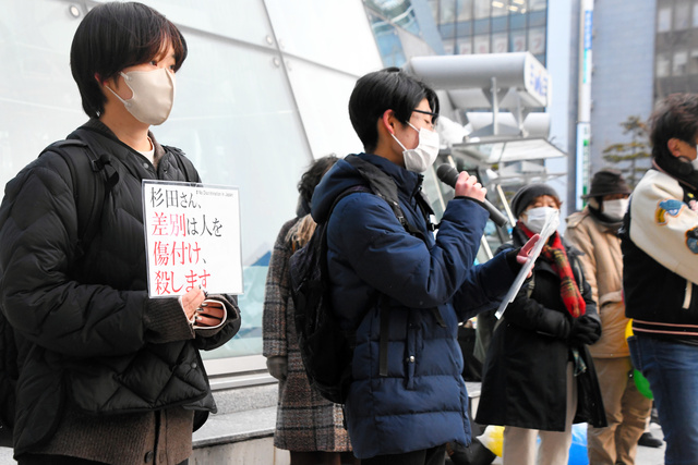 杉田総務政務官の更迭を求め、札幌でゲイの高校生がデモ【g-lad xx】