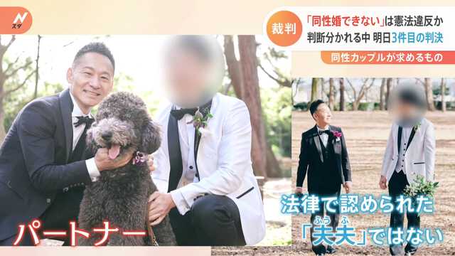 同性婚訴訟東京地裁判決に向けて、多くのメディアが記事を掲載【g-lad xx】