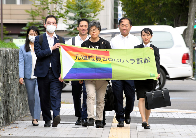 同性パートナー扶養認定訴訟で、札幌地裁が原告側の訴えを退けました【g-lad xx】