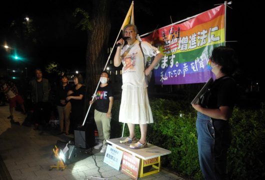 「LGBT差別増進法」に抗議する緊急大集会の第2夜が開催されました【g-lad xx】