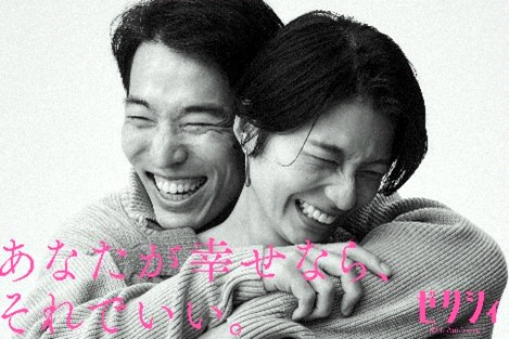 『ゼクシィ』誌が同性カップルや事実婚カップルを起用した広告を渋谷に設置【g-lad xx】