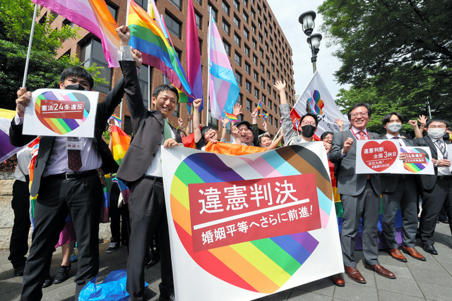 【同性婚訴訟】名古屋地裁が画期的な違憲判決を下し、喜びの声があふれました【g-lad xx】