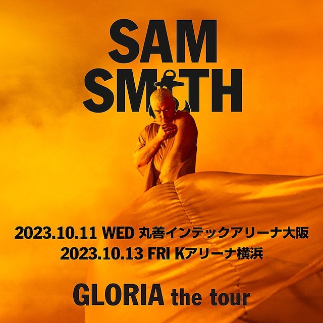 サム・スミス、5年ぶりの来日公演！ 10月に横浜と大阪で【g-lad xx】