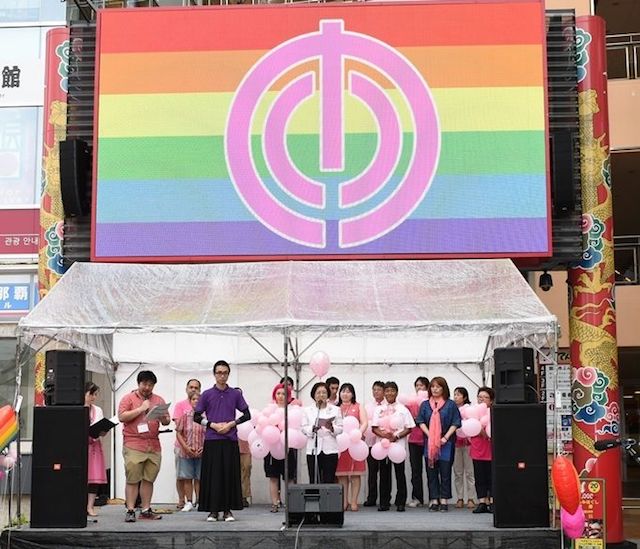 那覇市が性の多様性条例を制定へ、沖縄県内で3例目　【g-lad xx】