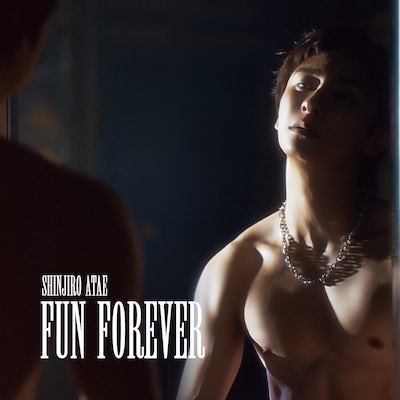 與真司郎さんが新曲「FUN FOREVER」MV公開＆ツアーを発表【g-lad xx】