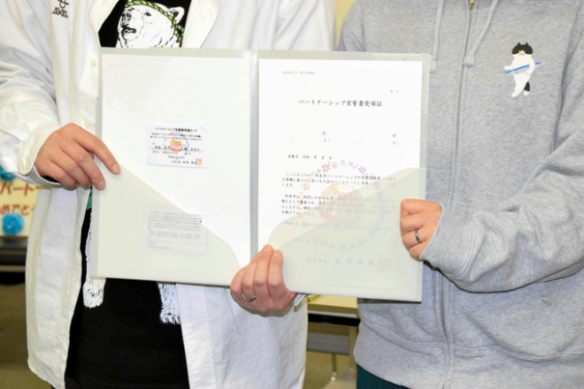 【同性パートナーシップ証明制度】福島県南相馬市が13日から「パートナーシップ・ファミリーシップ宣誓制度」を導入【g-lad xx】