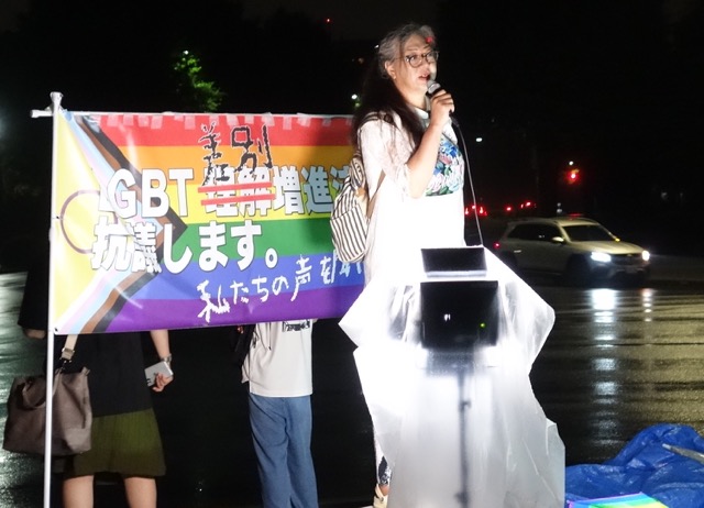LGBT理解増進法の基本計画の原案がようやく【g-lad xx】