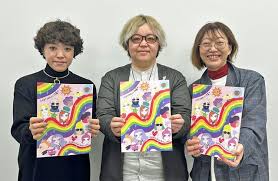 性的少数者の性暴力被害の実態と支援のあり方をまとめた国内初のガイドブックが完成【g-lad xx】