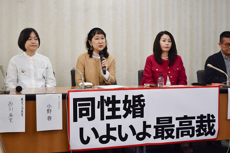 【婚姻平等訴訟】原告らが会見、最高裁での違憲判決への期待を語りました【g-lad xx】