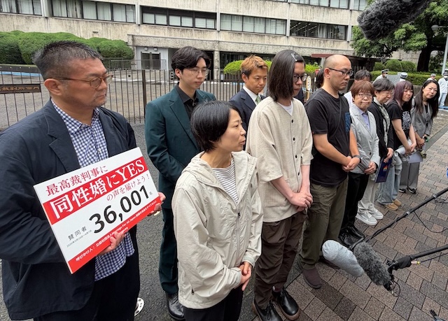 「結婚の自由をすべての人に」訴訟の原告らが最高裁に3万6000人分の署名を提出【g-lad xx】