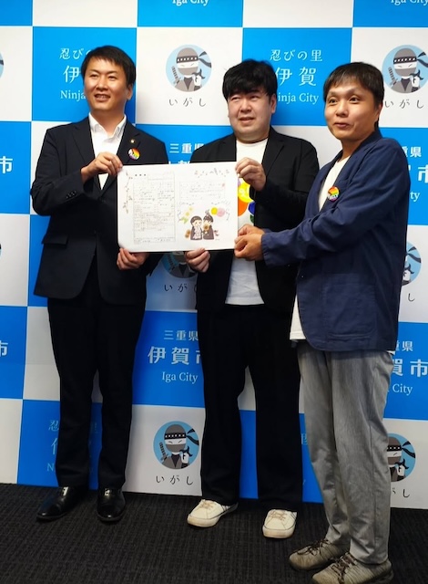 伊賀市長が同性カップルからの婚姻届受理について法務局に照会書を提出へ【g-lad xx】