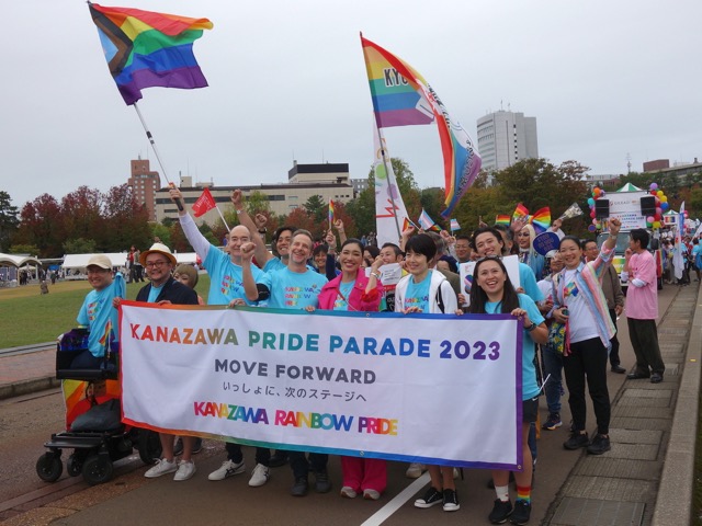 今年の金沢プライドウィークは10月2日から開催、パレードは4日【g-lad xx】