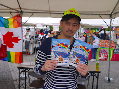 「横浜レインボーフェスタ2015」代表のSASUKE KIMURAさんにインタビュー