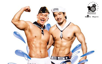 GWイベントガイド2012