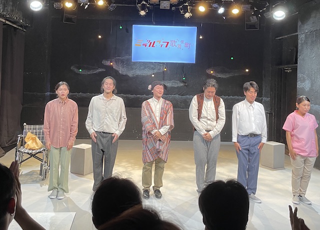 台湾華僑でトランスジェンダーのおばあさんを主人公にした舞台『ミラクルライフ歌舞伎町』【g-lad xx】