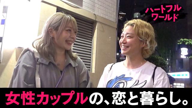 CBC「ハートフルワールド」二丁目編