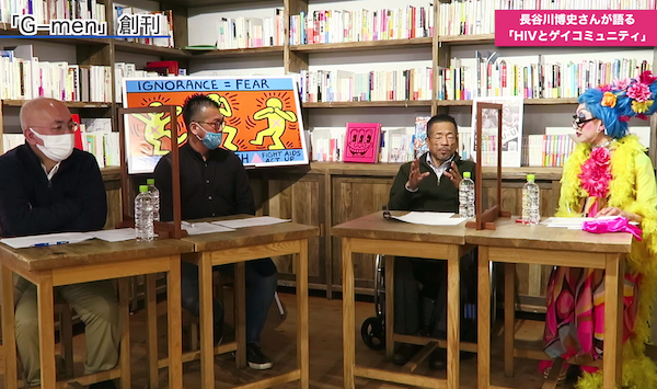 出張！akta Talk Show ヒューマン・ライブラリー 長谷川博史さんが語る「HIVとゲイコミュニティ」
