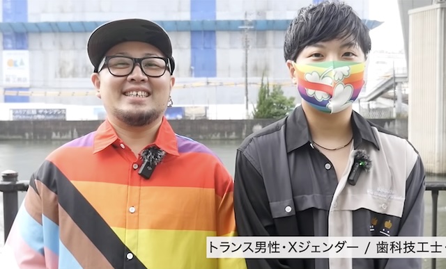 LGBTQ+100人のカミングアウト2026【g-lad xx】
