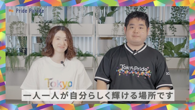 Tokyo Pride 2026｜Pride Parade 参加ガイド【g-lad xx】